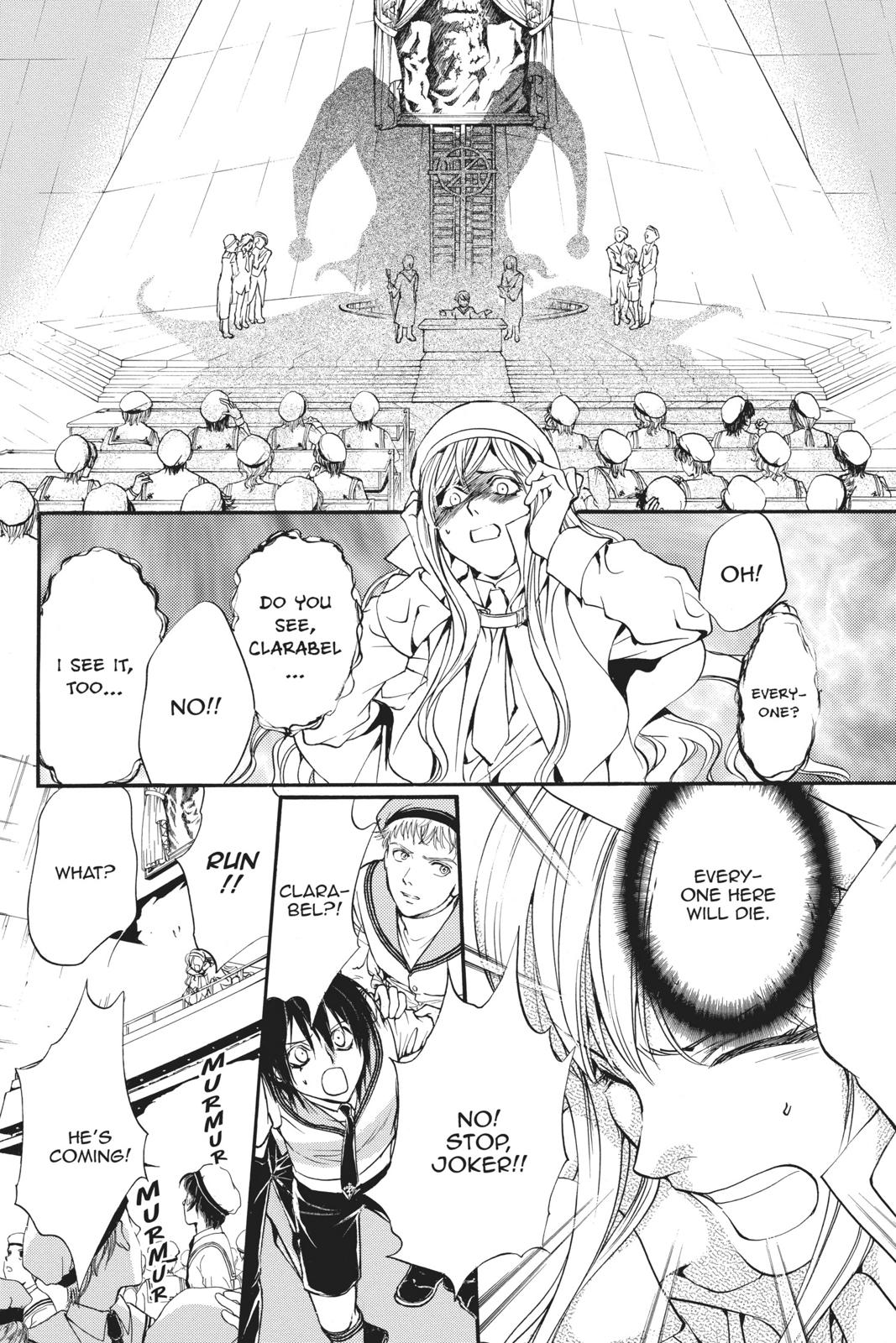 Ningyou Kyuutei Gakudan Chapter 18.5 page 69 - Chapter 18.5