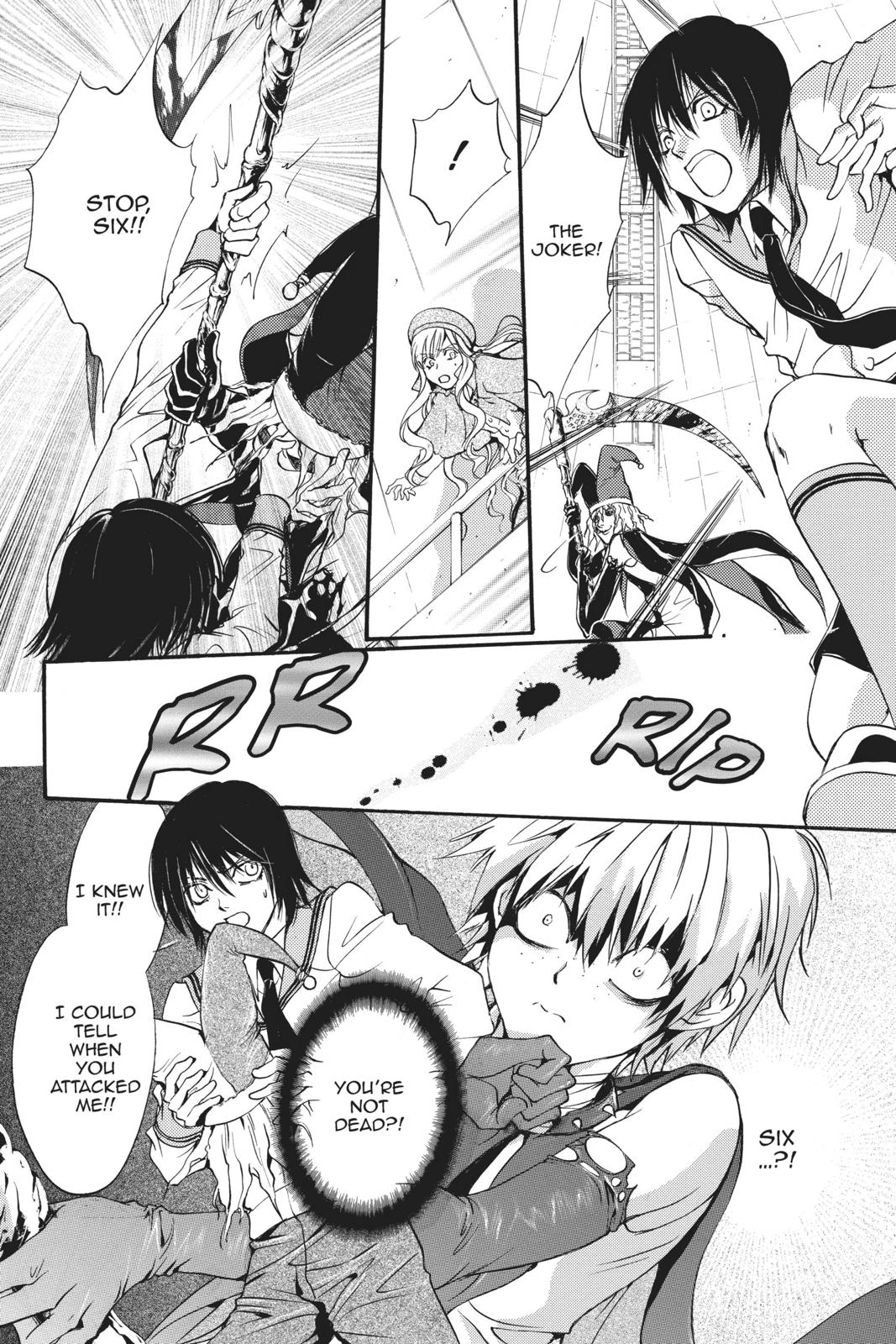 Ningyou Kyuutei Gakudan Chapter 18.5 page 71 - Chapter 18.5