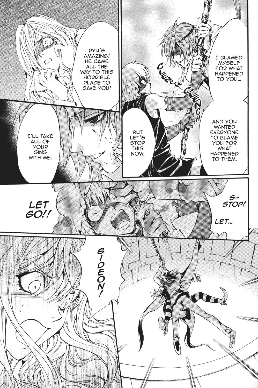 Ningyou Kyuutei Gakudan Chapter 18.5 page 76 - Chapter 18.5