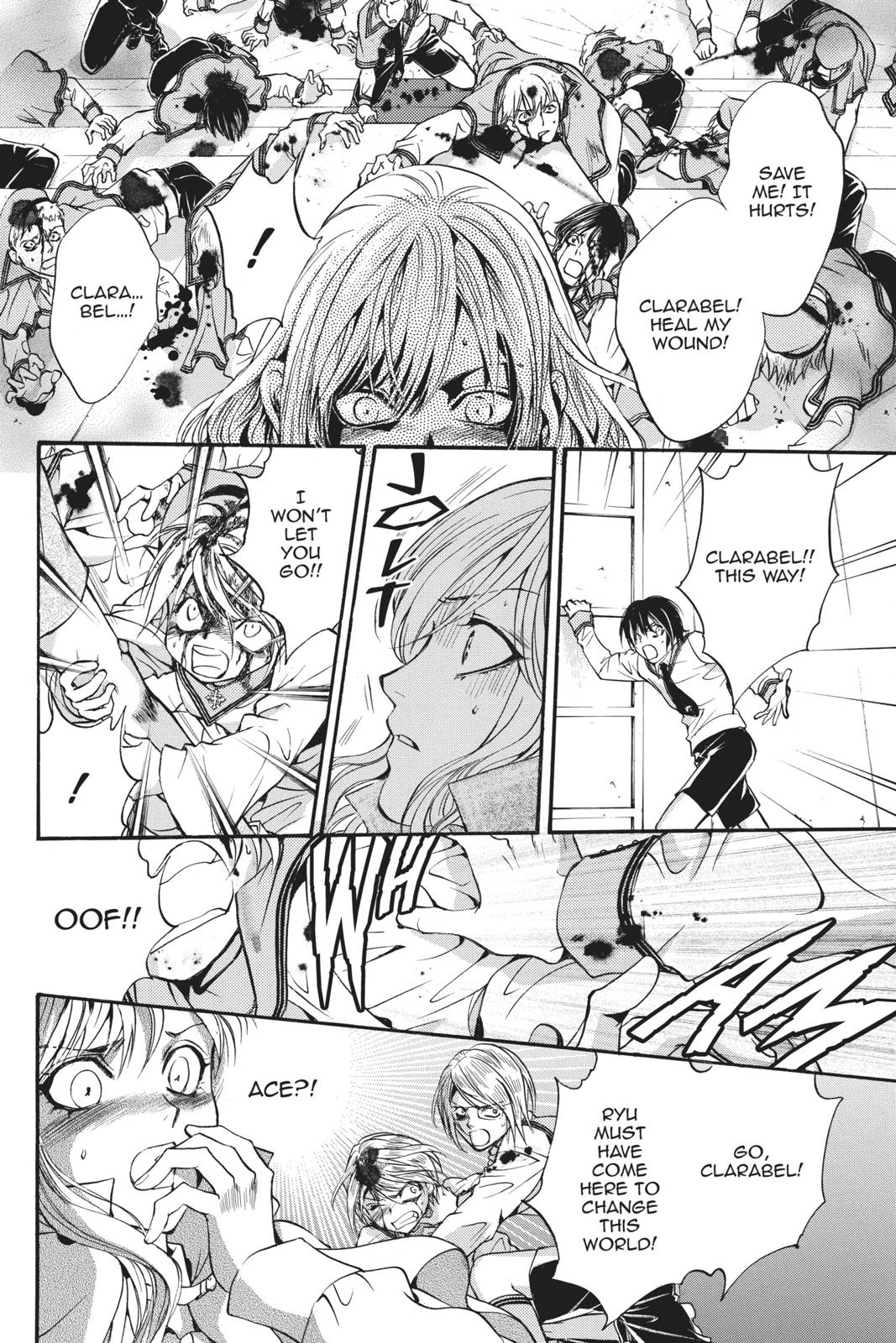 Ningyou Kyuutei Gakudan Chapter 18.5 page 77 - Chapter 18.5