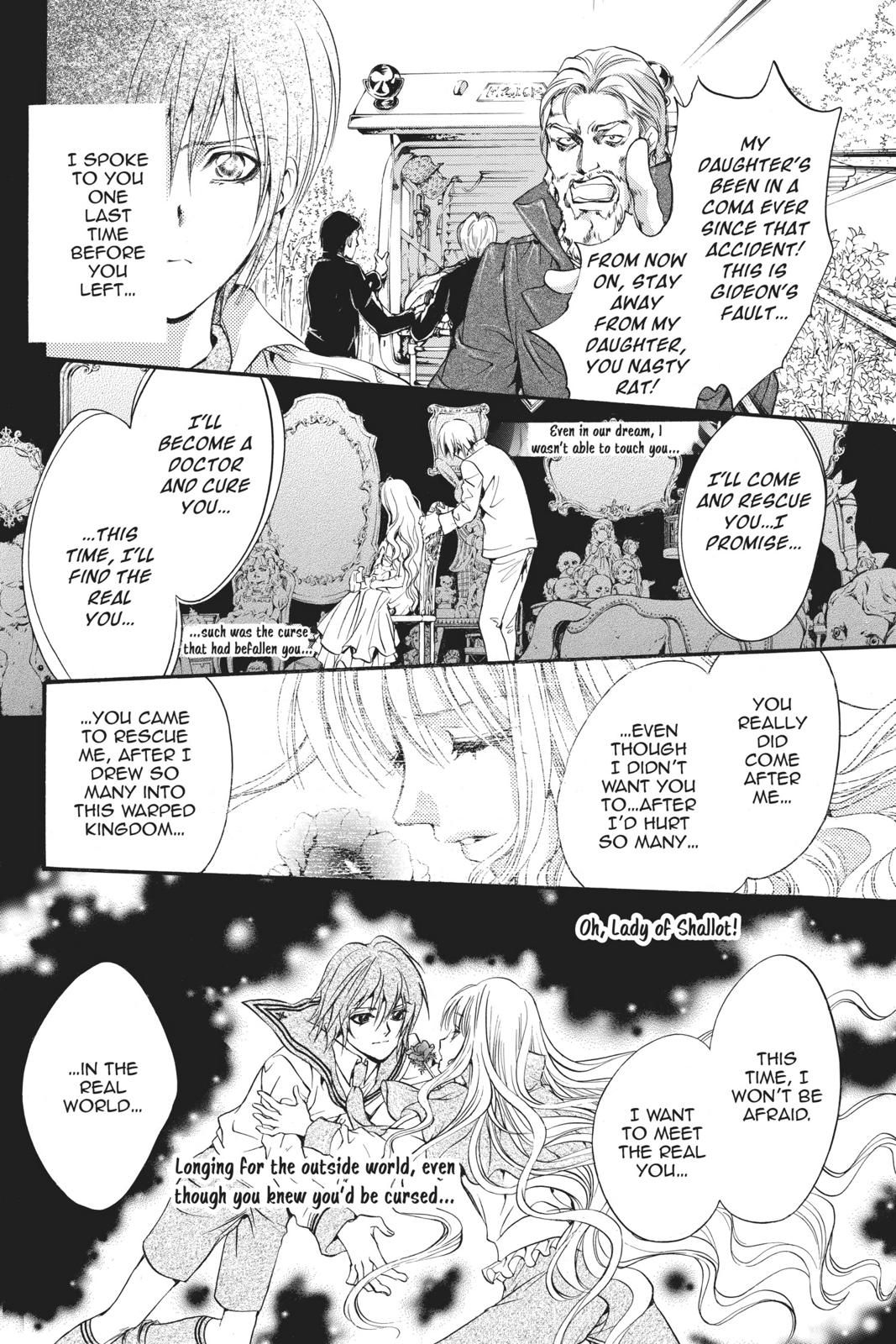 Ningyou Kyuutei Gakudan Chapter 18.5 page 83 - Chapter 18.5