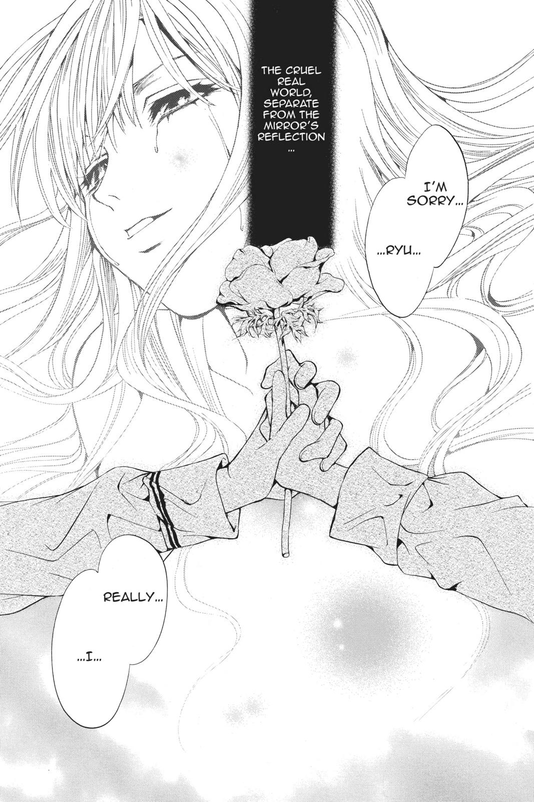 Ningyou Kyuutei Gakudan Chapter 18.5 page 84 - Chapter 18.5