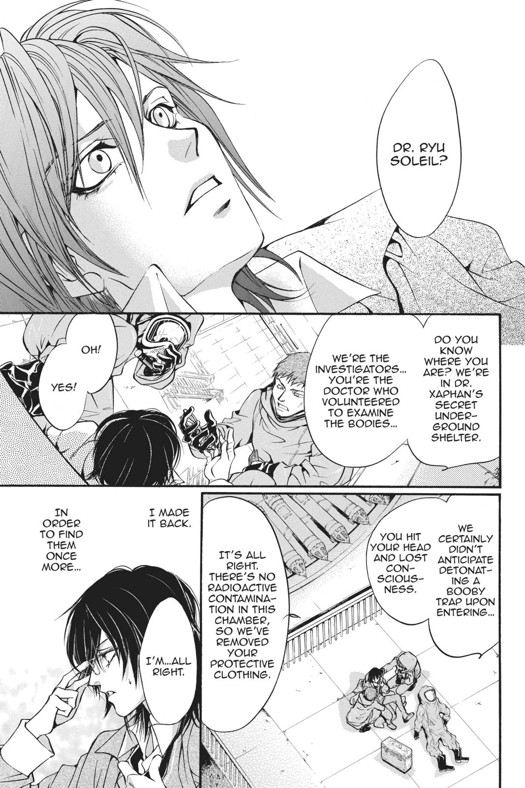 Ningyou Kyuutei Gakudan Chapter 18.5 page 86 - Chapter 18.5