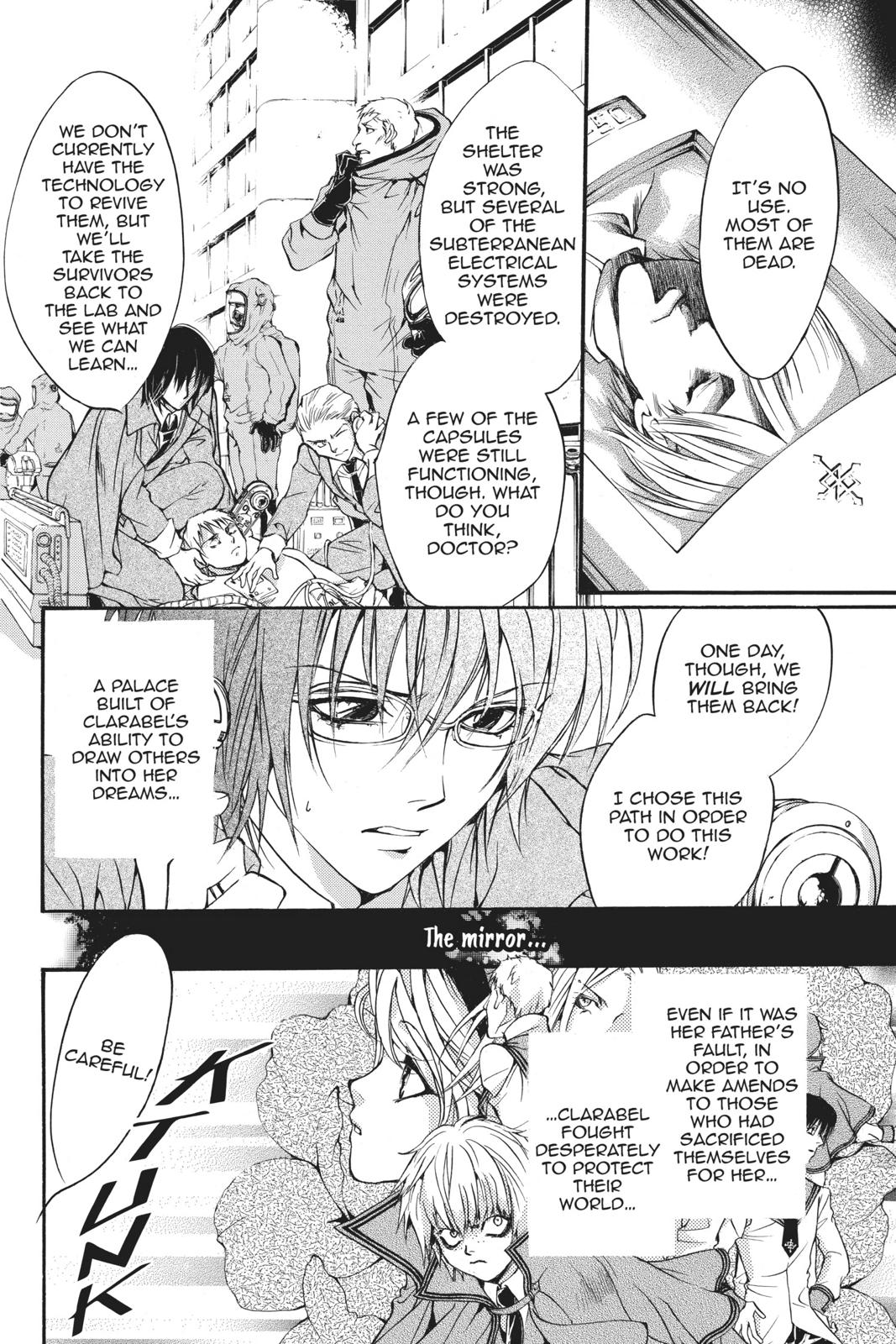 Ningyou Kyuutei Gakudan Chapter 18.5 page 88 - Chapter 18.5