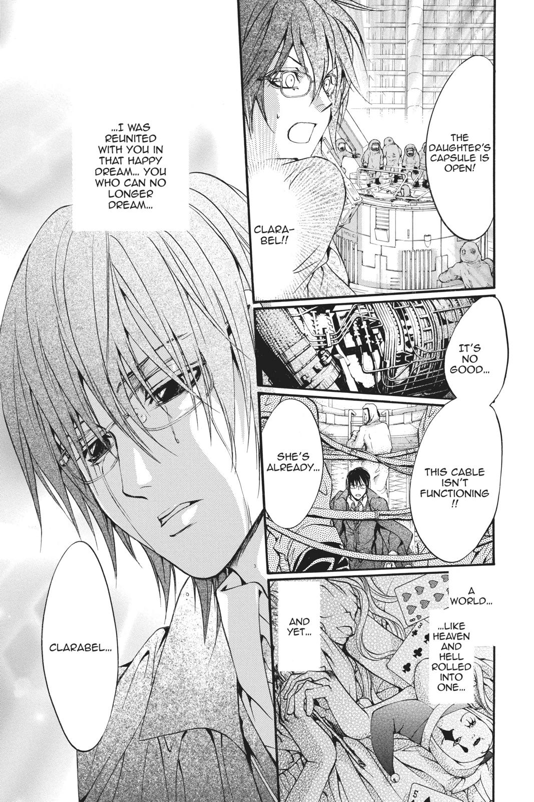 Ningyou Kyuutei Gakudan Chapter 18.5 page 89 - Chapter 18.5