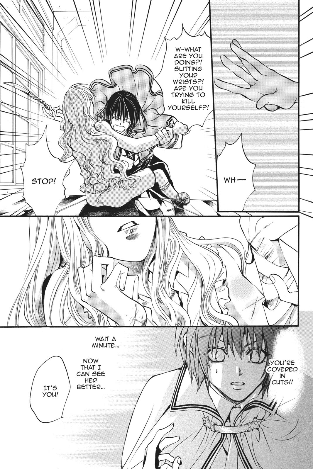 Ningyou Kyuutei Gakudan Chapter 18.5 page 9 - Chapter 18.5