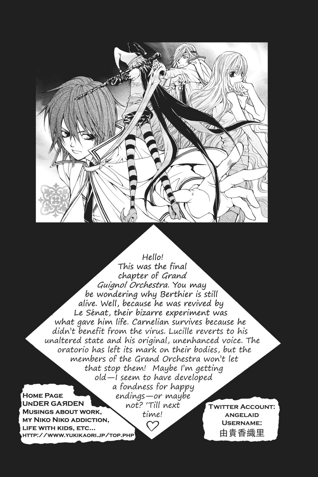 Ningyou Kyuutei Gakudan Chapter 18.5 page 91 - Chapter 18.5
