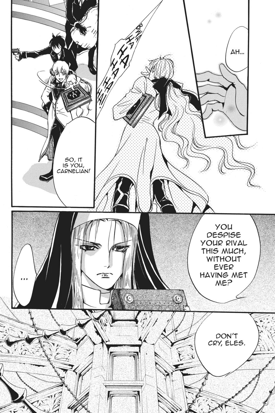 Ningyou Kyuutei Gakudan Chapter 18 page 11 - Chapter 18