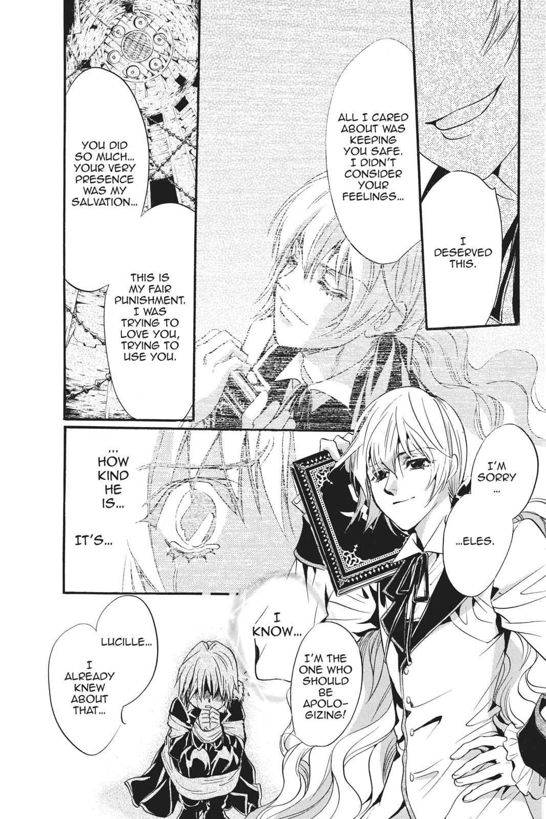 Ningyou Kyuutei Gakudan Chapter 18 page 12 - Chapter 18