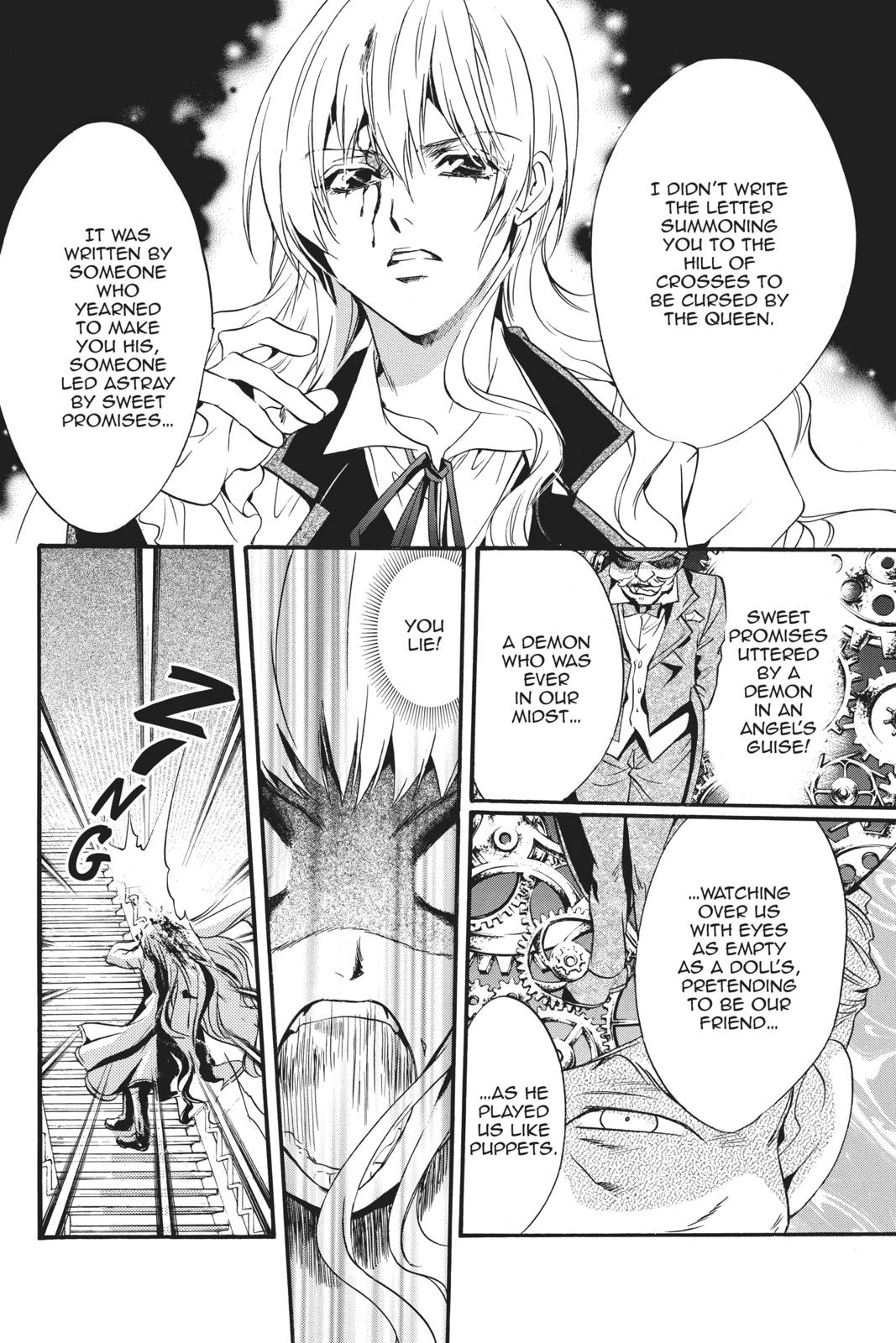 Ningyou Kyuutei Gakudan Chapter 18 page 17 - Chapter 18