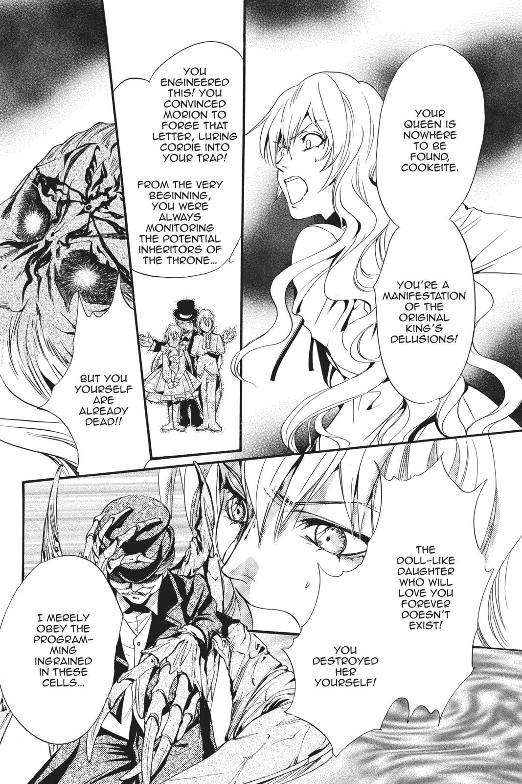 Ningyou Kyuutei Gakudan Chapter 18 page 25 - Chapter 18