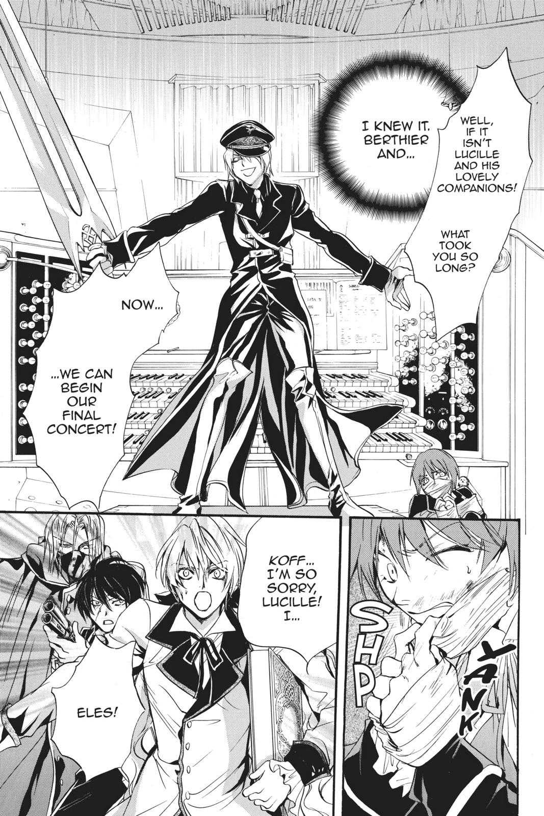 Ningyou Kyuutei Gakudan Chapter 18 page 4 - Chapter 18