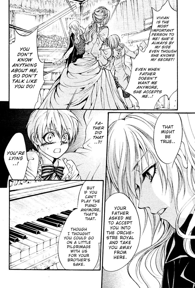 Ningyou Kyuutei Gakudan Chapter 2 page 11 - Chapter 2