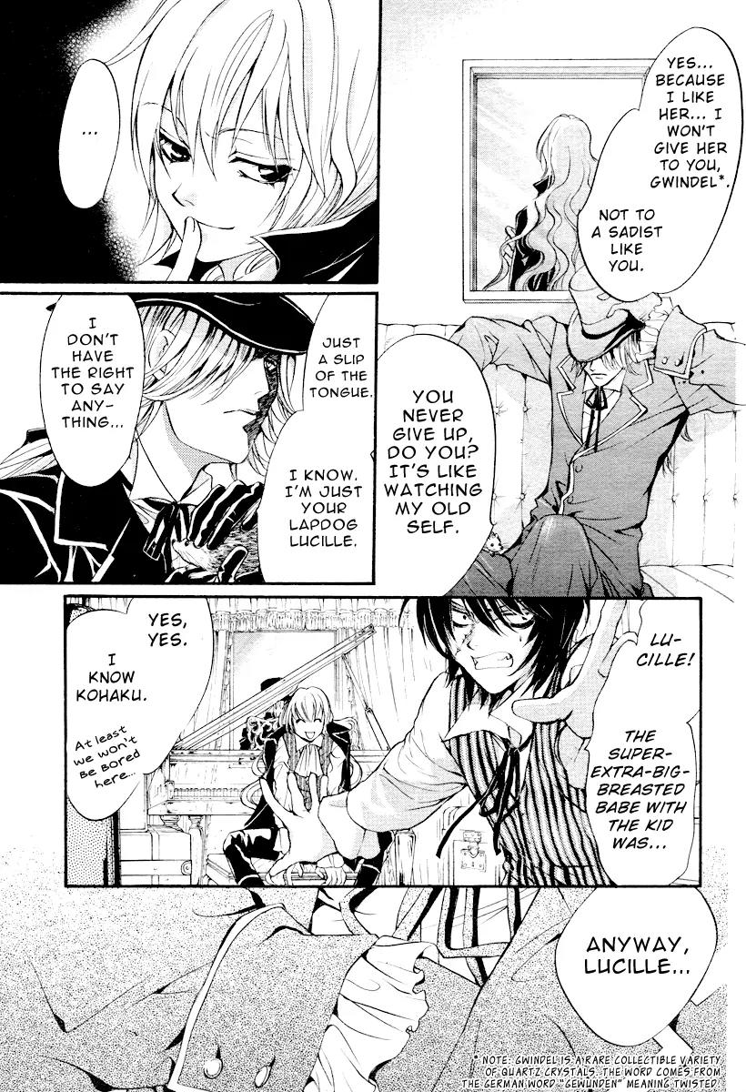 Ningyou Kyuutei Gakudan Chapter 2 page 14 - Chapter 2