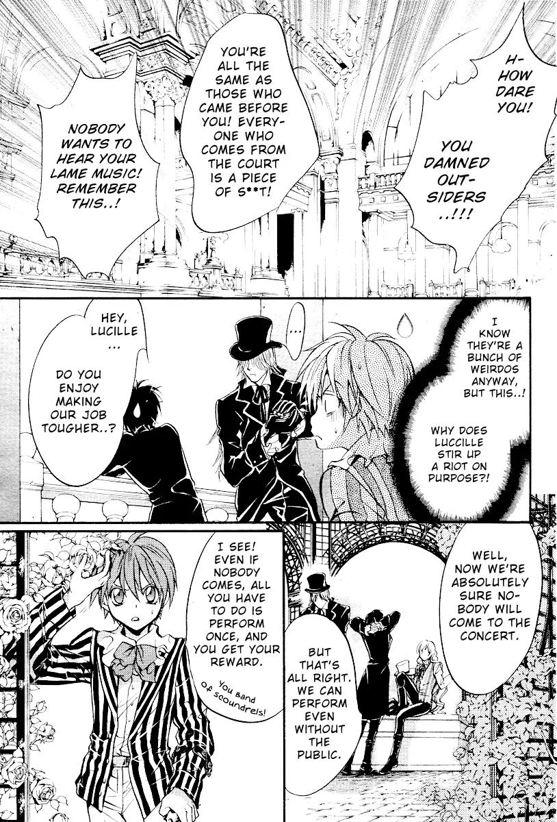 Ningyou Kyuutei Gakudan Chapter 2 page 18 - Chapter 2