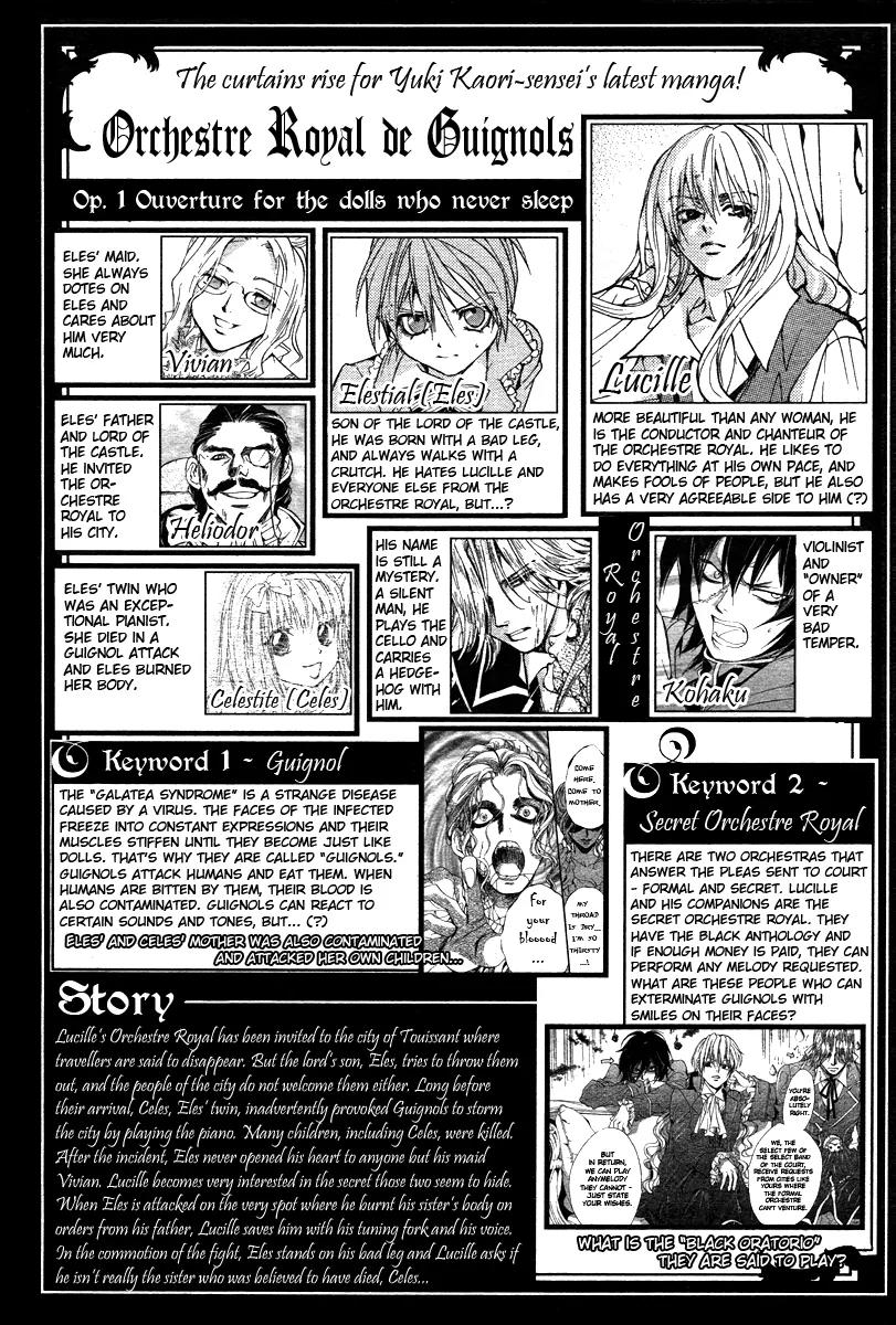 Ningyou Kyuutei Gakudan Chapter 2 page 2 - Chapter 2