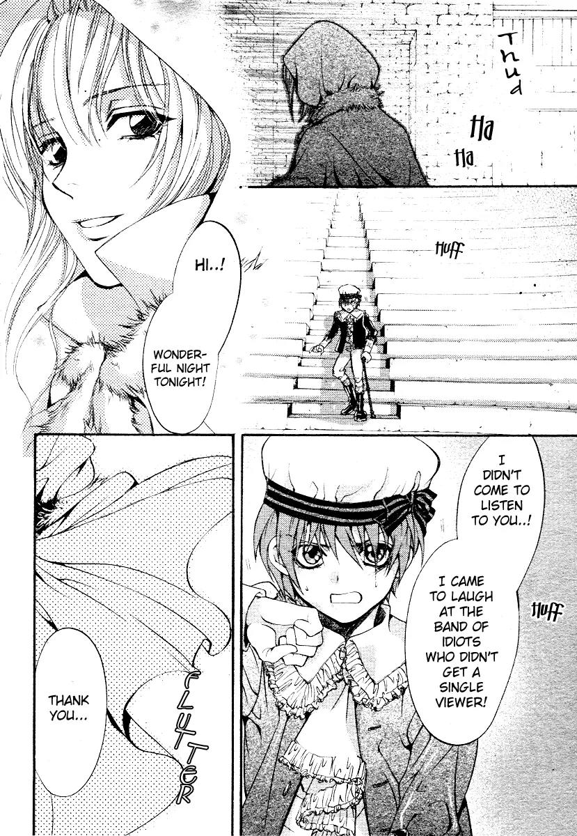 Ningyou Kyuutei Gakudan Chapter 2 page 23 - Chapter 2