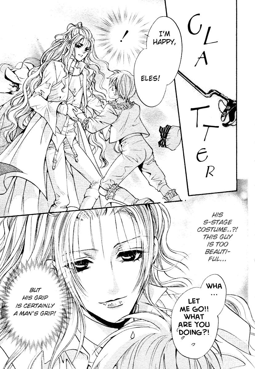 Ningyou Kyuutei Gakudan Chapter 2 page 24 - Chapter 2