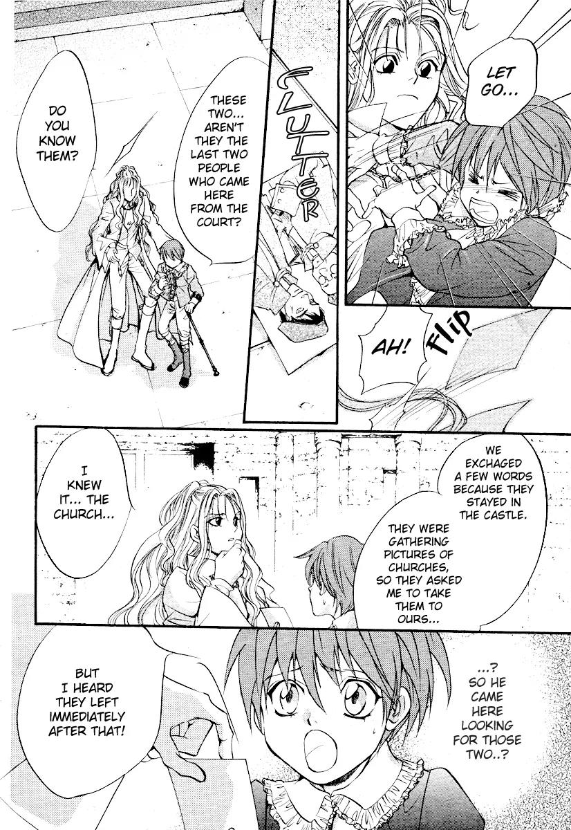 Ningyou Kyuutei Gakudan Chapter 2 page 25 - Chapter 2