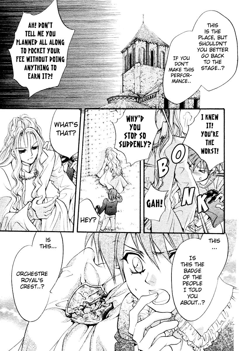 Ningyou Kyuutei Gakudan Chapter 2 page 28 - Chapter 2
