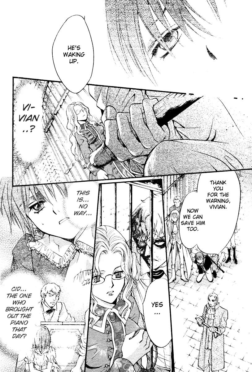 Ningyou Kyuutei Gakudan Chapter 2 page 30 - Chapter 2