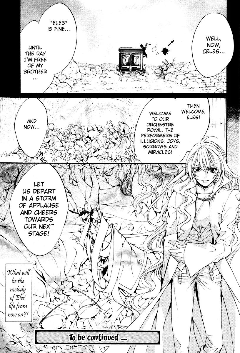Ningyou Kyuutei Gakudan Chapter 2 page 45 - Chapter 2