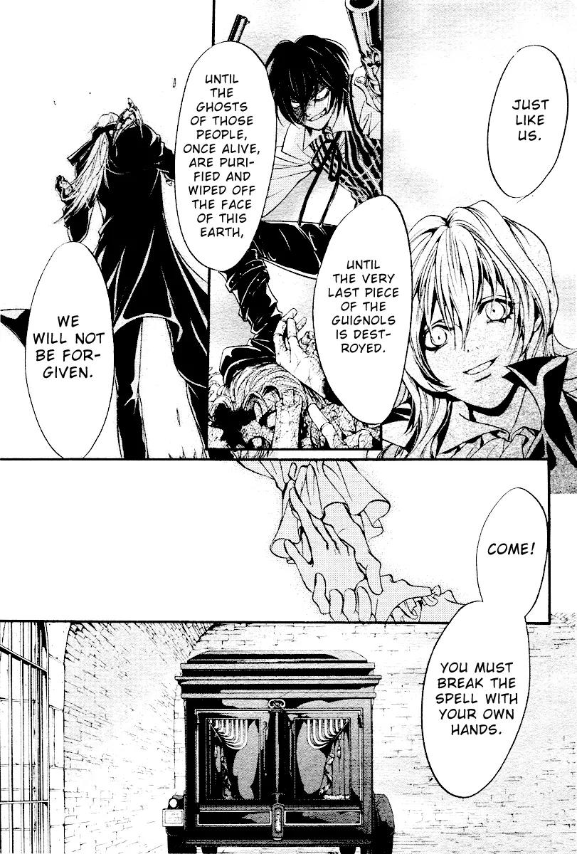 Ningyou Kyuutei Gakudan Chapter 2 page 8 - Chapter 2