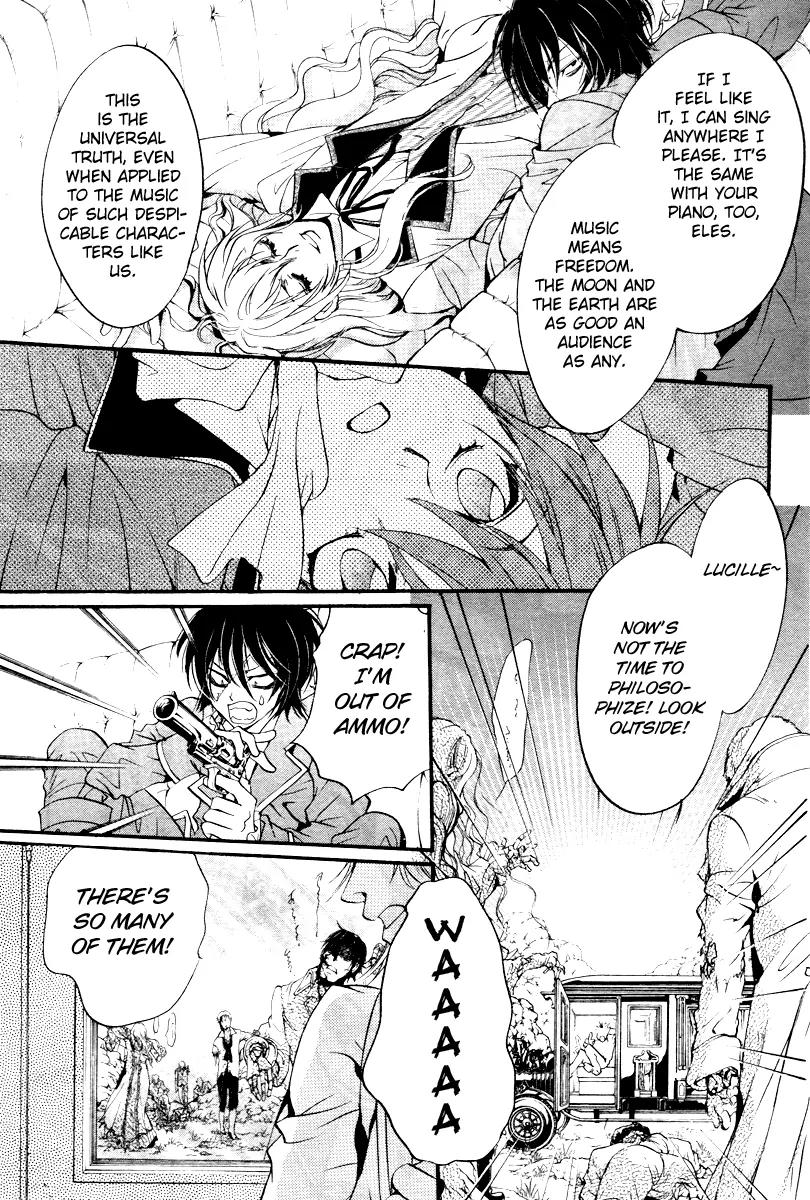 Ningyou Kyuutei Gakudan Chapter 3 page 11 - Chapter 3