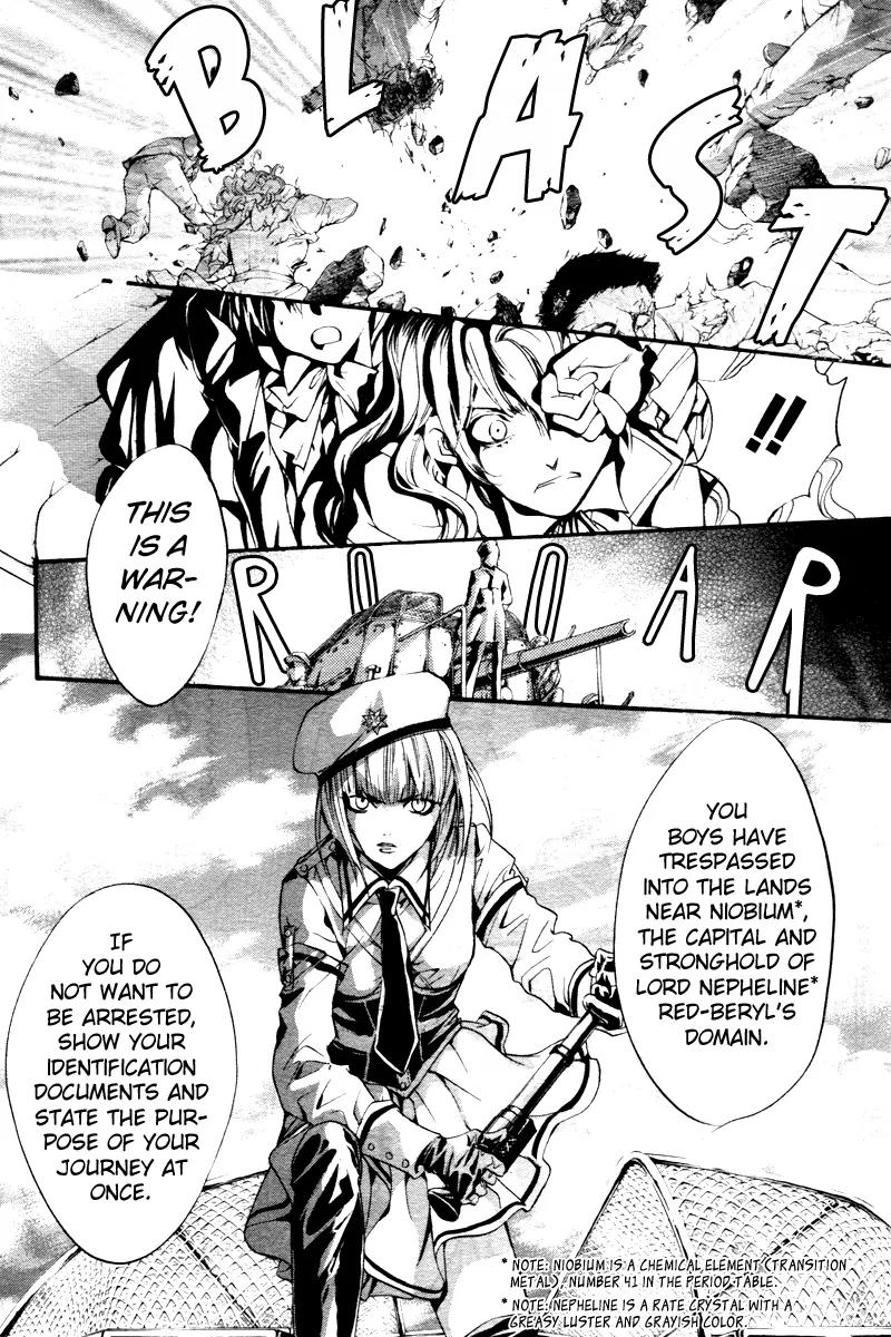 Ningyou Kyuutei Gakudan Chapter 3 page 12 - Chapter 3