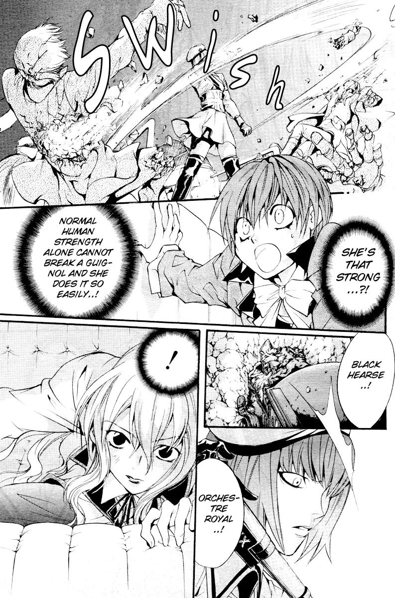 Ningyou Kyuutei Gakudan Chapter 3 page 13 - Chapter 3