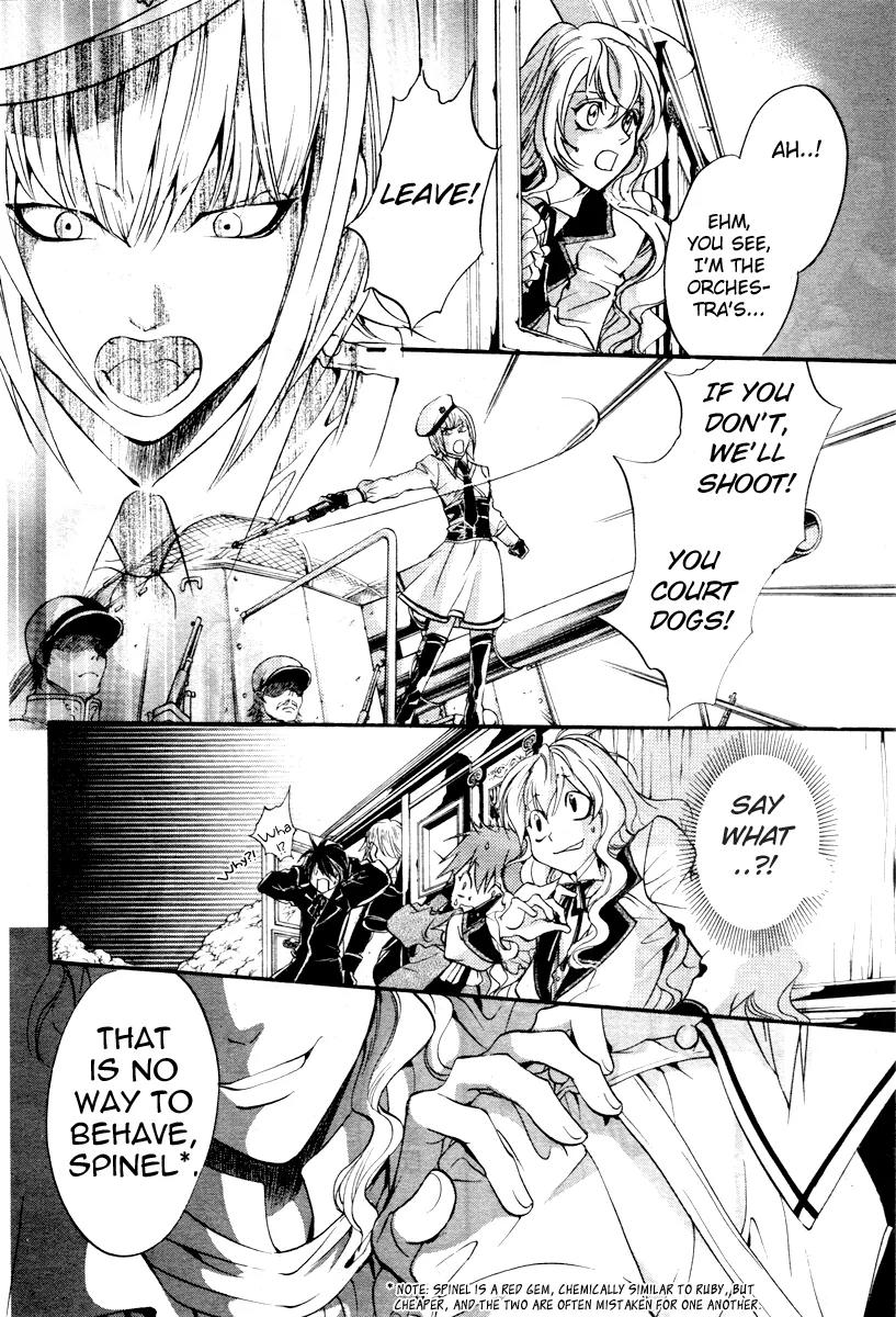 Ningyou Kyuutei Gakudan Chapter 3 page 14 - Chapter 3