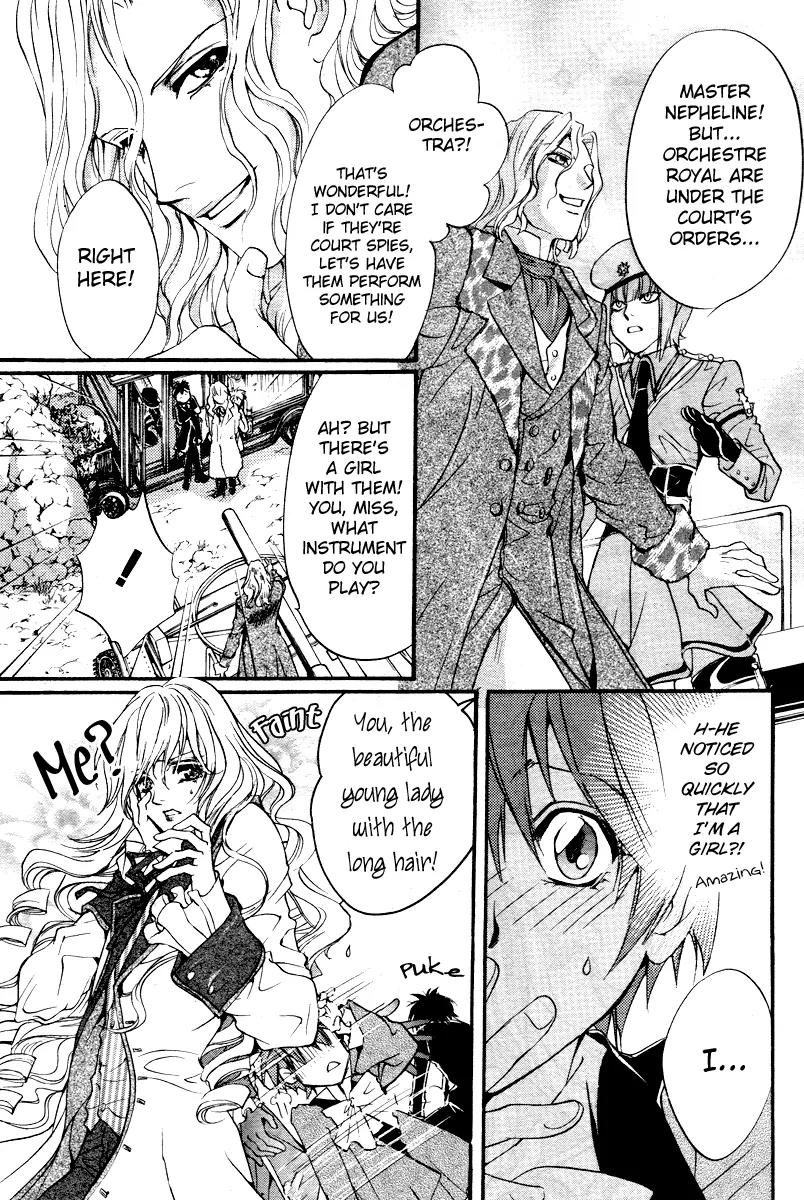 Ningyou Kyuutei Gakudan Chapter 3 page 15 - Chapter 3