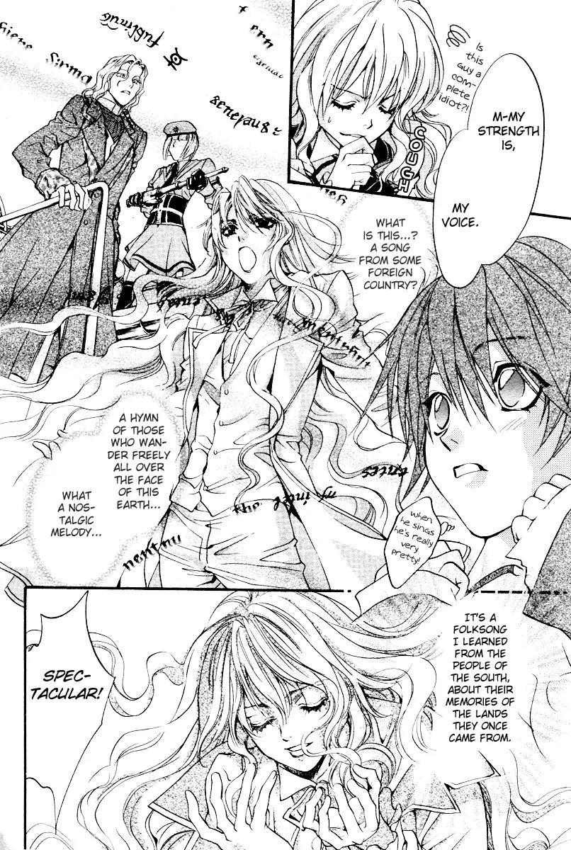 Ningyou Kyuutei Gakudan Chapter 3 page 16 - Chapter 3