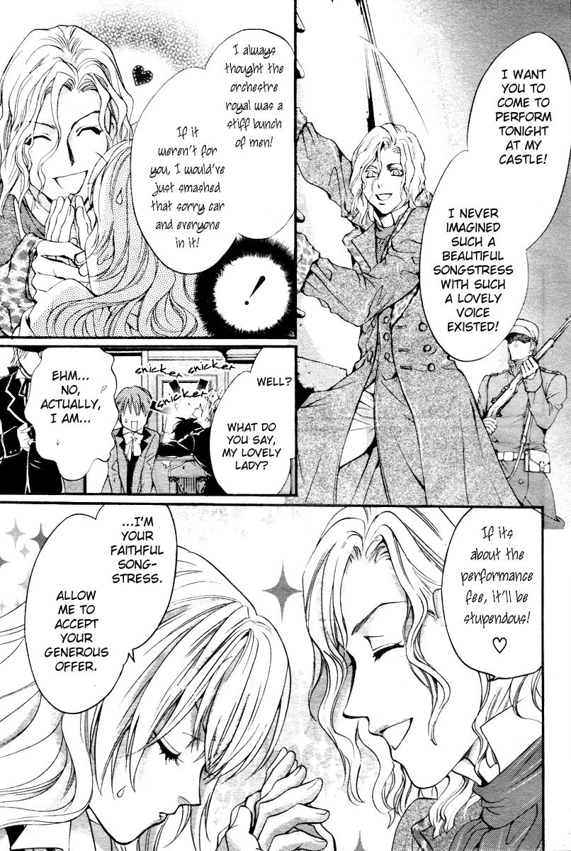Ningyou Kyuutei Gakudan Chapter 3 page 17 - Chapter 3