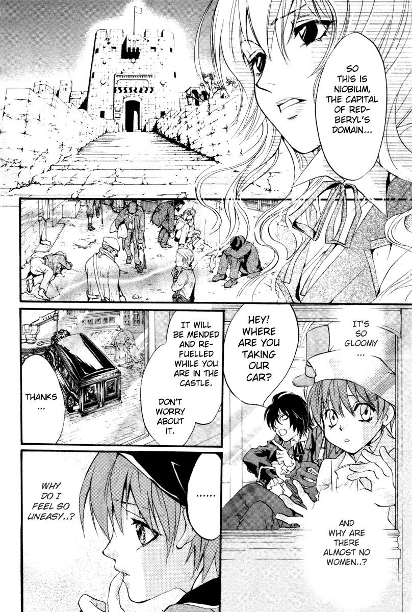 Ningyou Kyuutei Gakudan Chapter 3 page 18 - Chapter 3