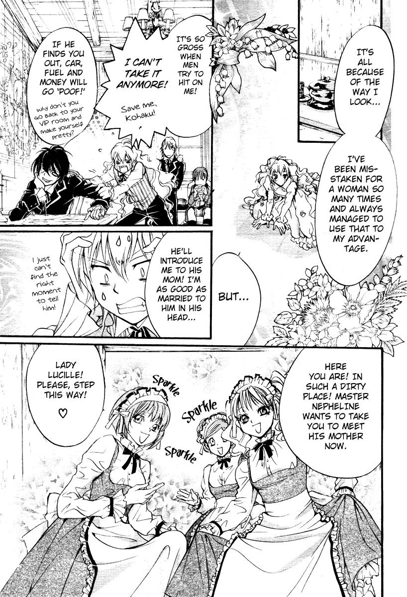 Ningyou Kyuutei Gakudan Chapter 3 page 21 - Chapter 3
