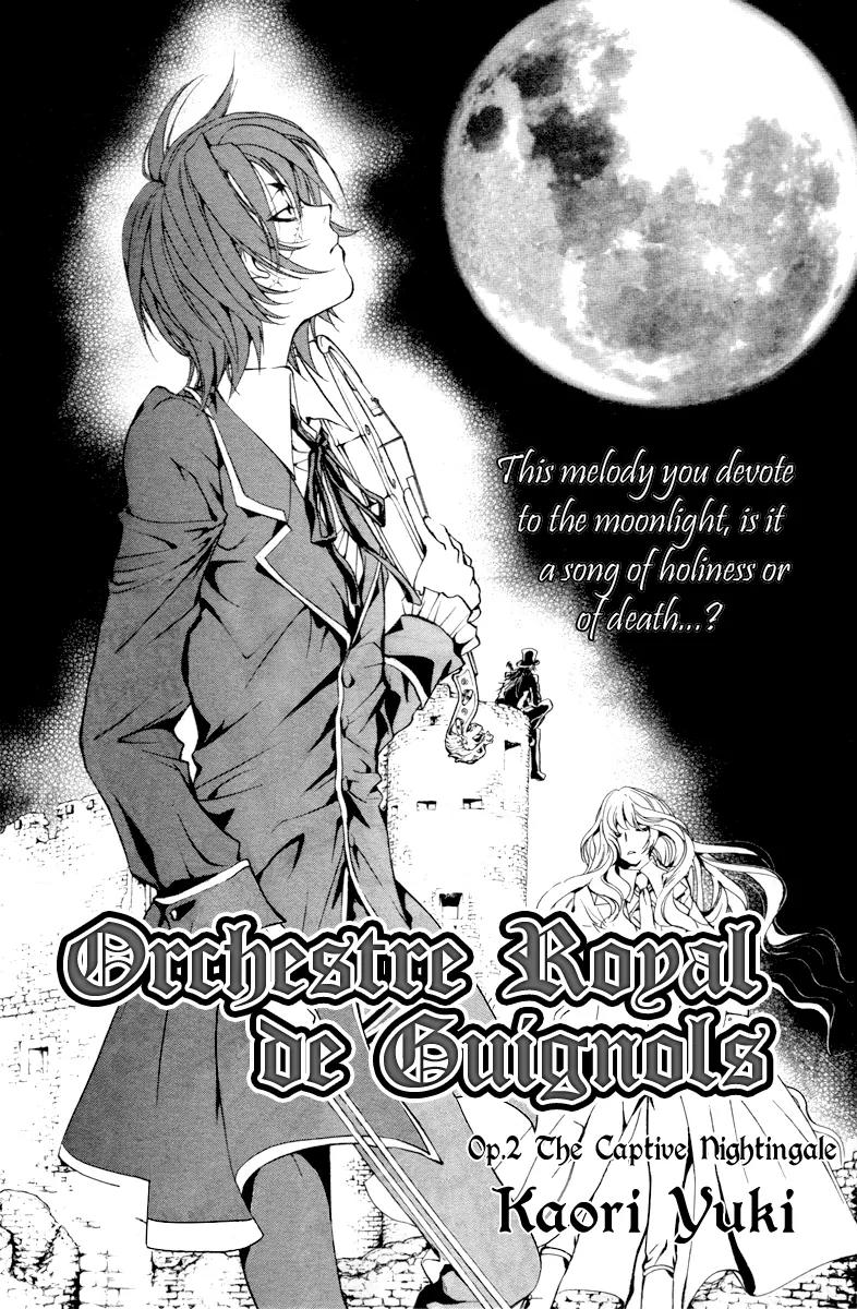 Ningyou Kyuutei Gakudan Chapter 3 page 3 - Chapter 3