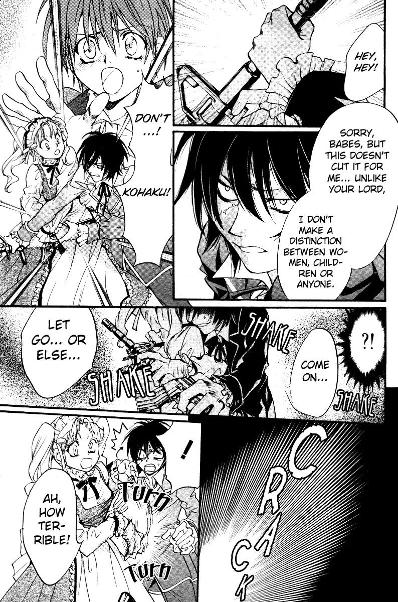 Ningyou Kyuutei Gakudan Chapter 3 page 37 - Chapter 3