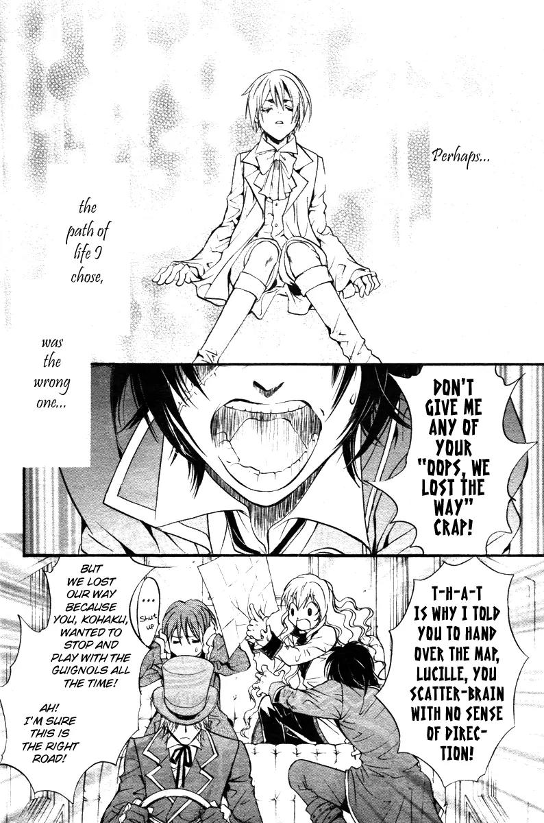 Ningyou Kyuutei Gakudan Chapter 3 page 4 - Chapter 3