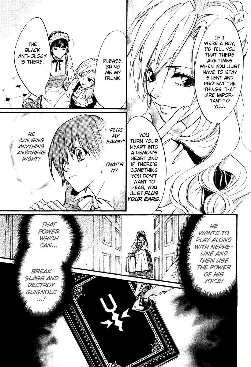 Ningyou Kyuutei Gakudan Chapter 3 page 45 - Chapter 3