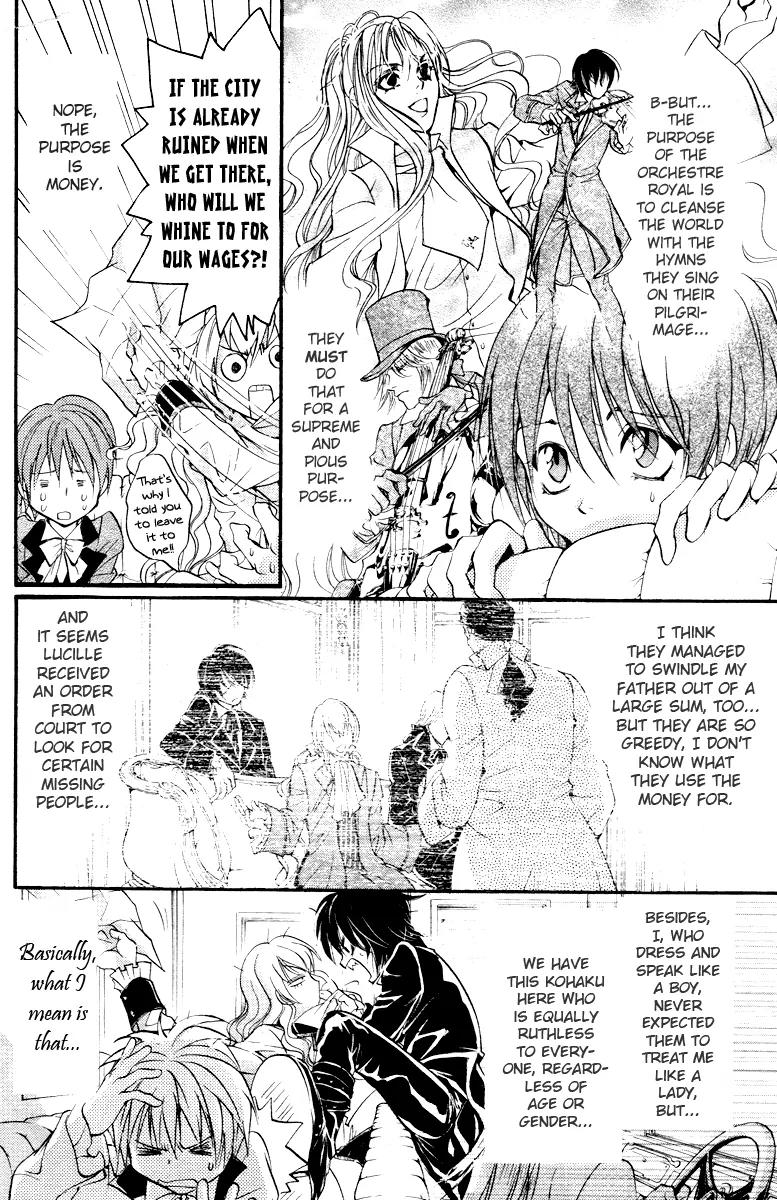 Ningyou Kyuutei Gakudan Chapter 3 page 6 - Chapter 3