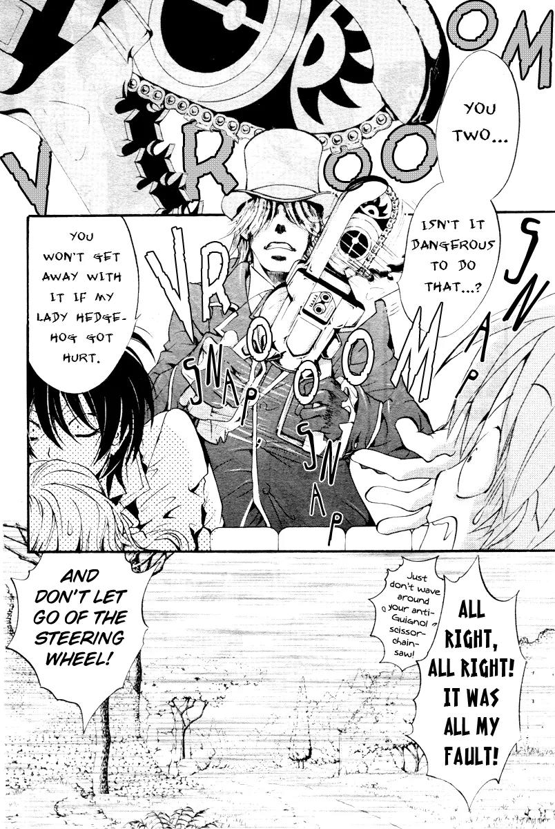 Ningyou Kyuutei Gakudan Chapter 3 page 8 - Chapter 3