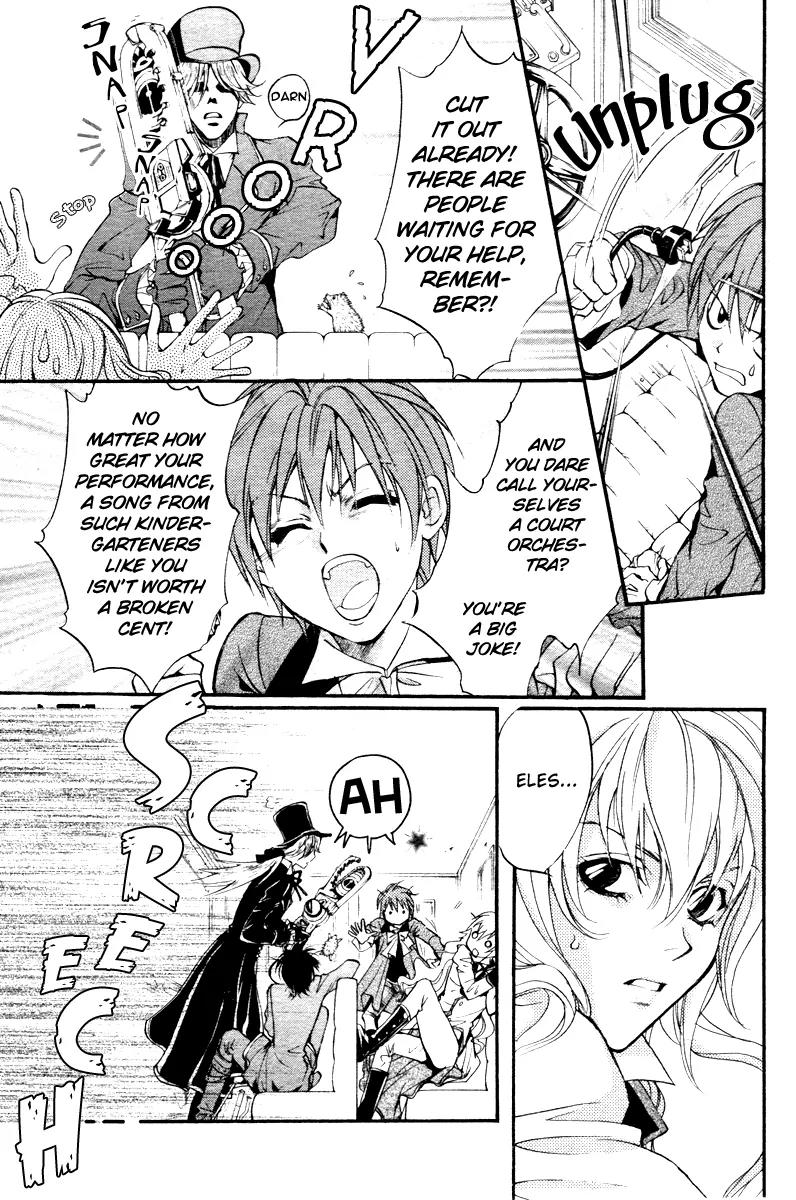 Ningyou Kyuutei Gakudan Chapter 3 page 9 - Chapter 3