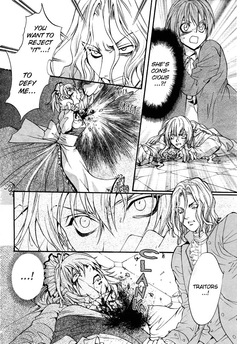 Ningyou Kyuutei Gakudan Chapter 4 page 11 - Chapter 4
