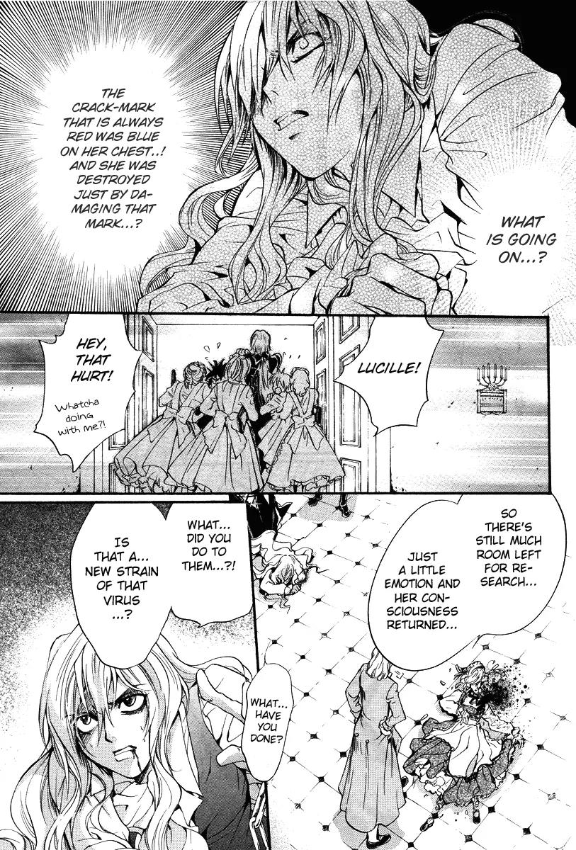 Ningyou Kyuutei Gakudan Chapter 4 page 12 - Chapter 4