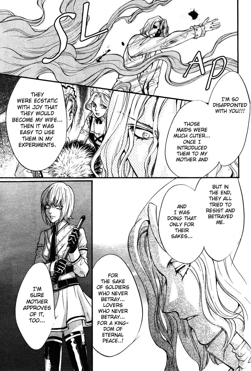 Ningyou Kyuutei Gakudan Chapter 4 page 14 - Chapter 4