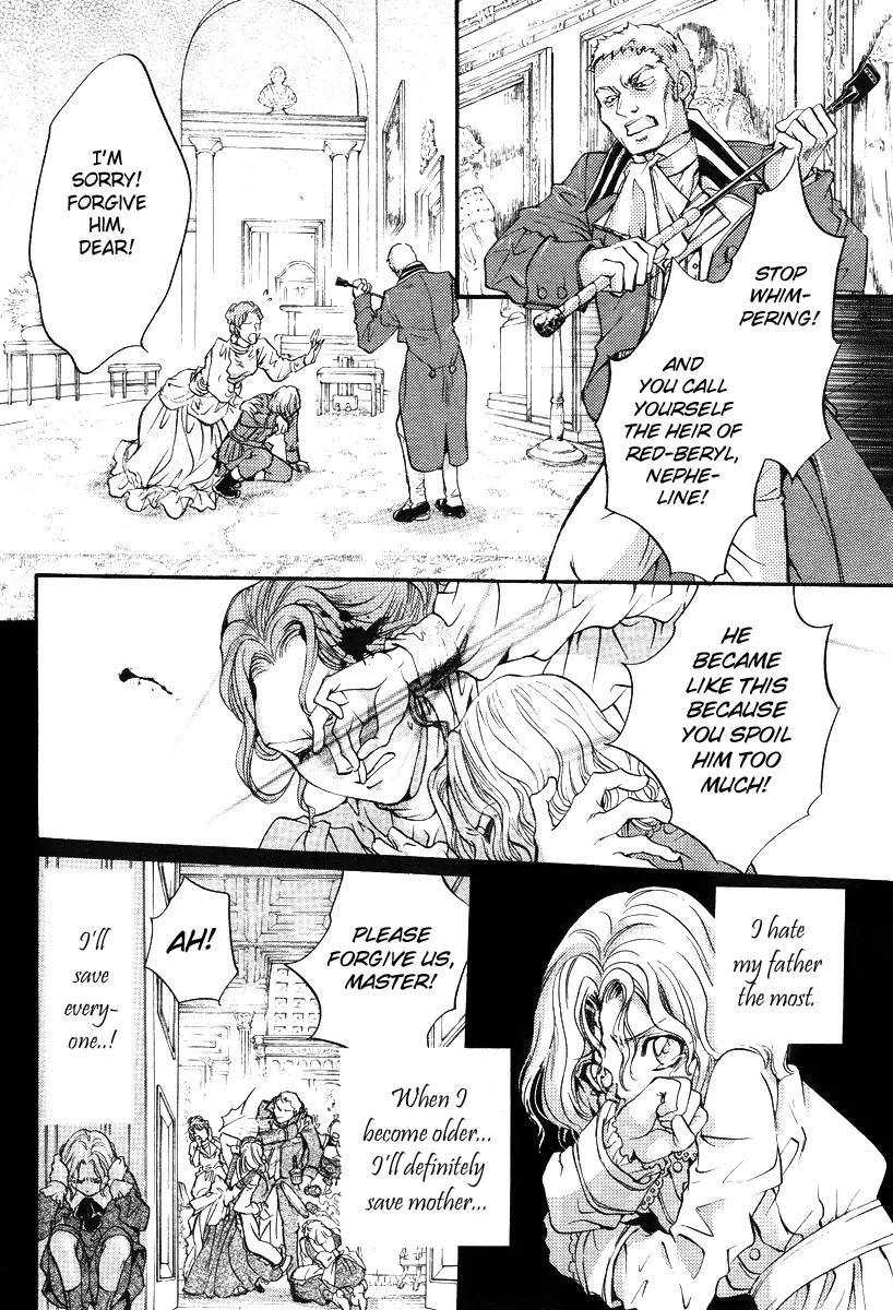 Ningyou Kyuutei Gakudan Chapter 4 page 15 - Chapter 4
