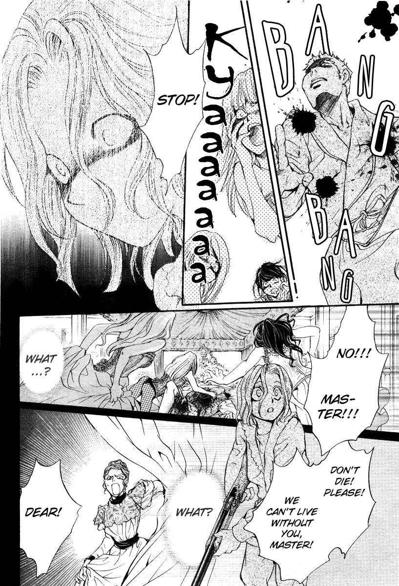 Ningyou Kyuutei Gakudan Chapter 4 page 17 - Chapter 4