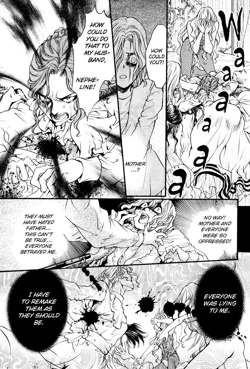Ningyou Kyuutei Gakudan Chapter 4 page 18 - Chapter 4