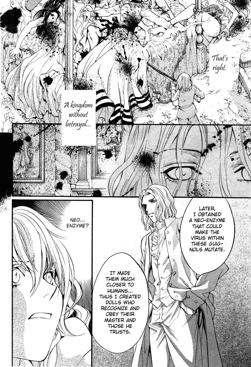 Ningyou Kyuutei Gakudan Chapter 4 page 19 - Chapter 4